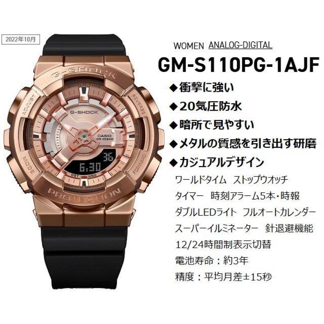 ITZY LIA 着用モデル GM-110 G-SHOCK