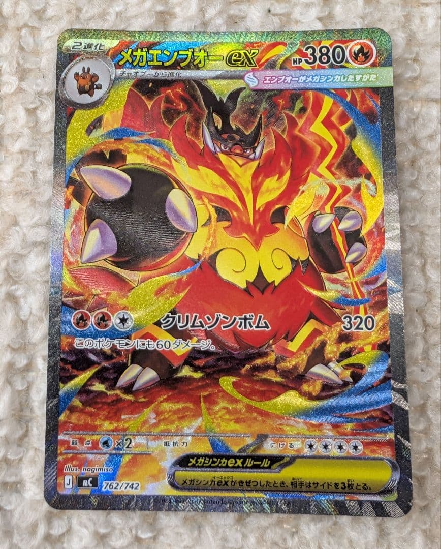 スタートデッキ100 No.101/100