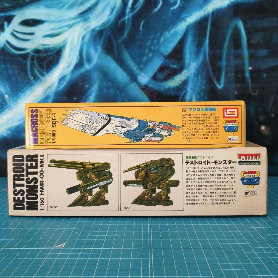 005　未組立　イマイ アリイ　超時空要塞マクロス　プレミアムセット