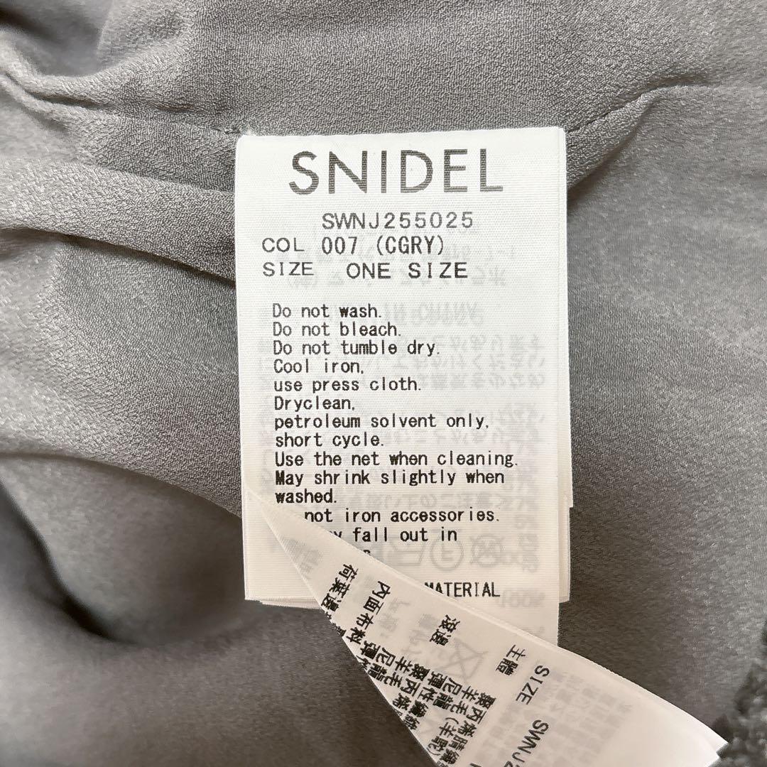 SNIDEL ファーライクフリルニットジャケット