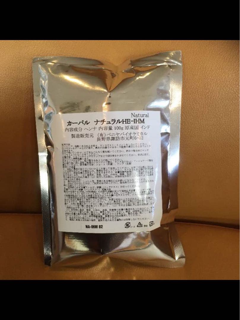 ヘナ5個　インディゴ5個