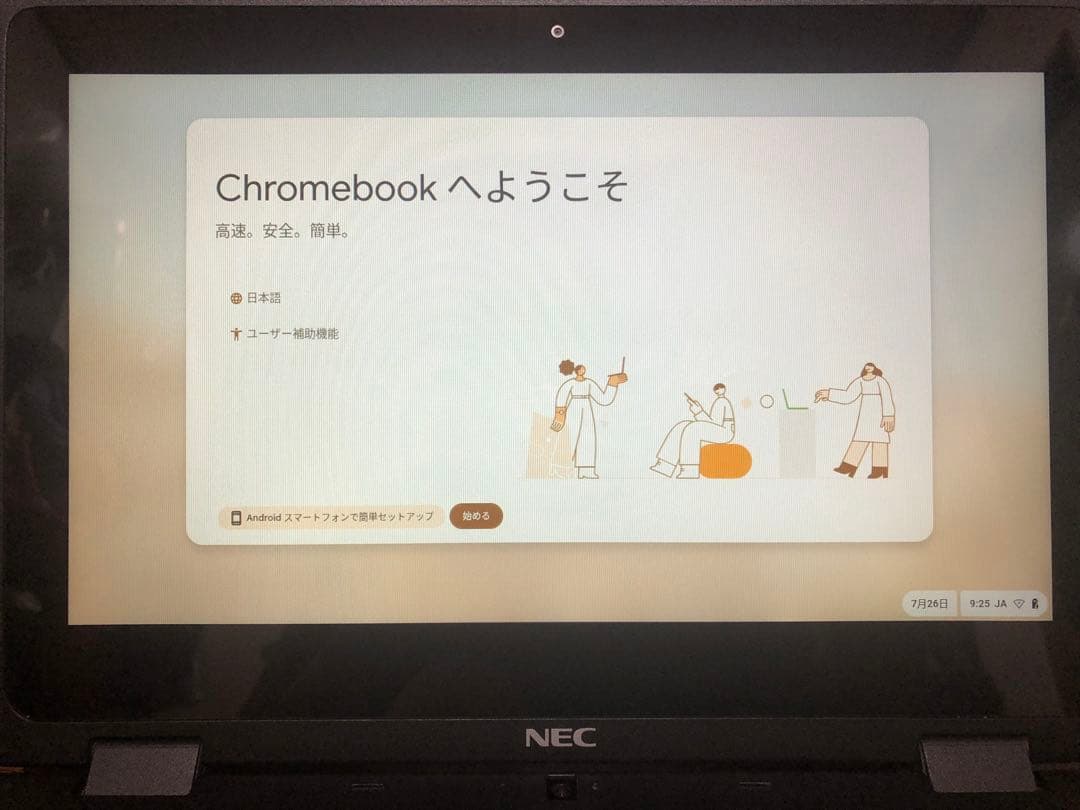 NEC Chromebook Y2 Wi-Fiモデル