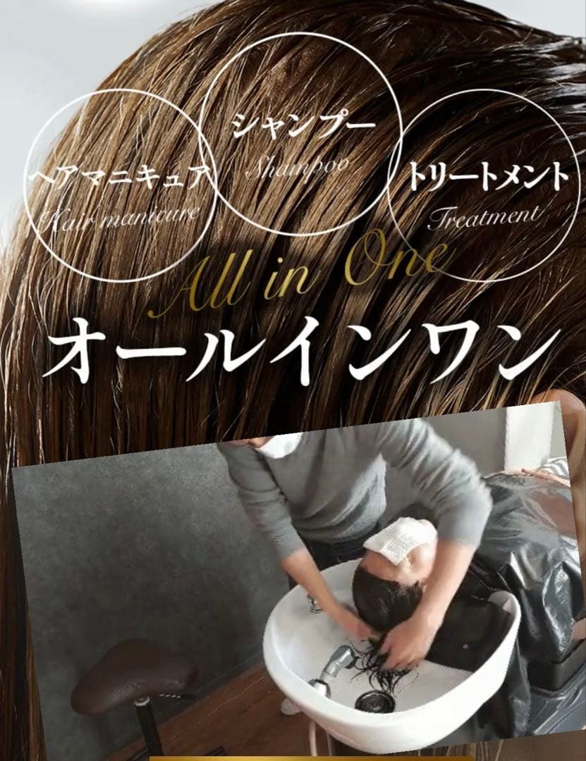 新品⭐︎未使用未開封/VALANROSE KUROクリームシャンプー