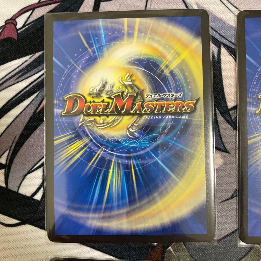 アーテルゴルギーニ　金トレジャー　4枚