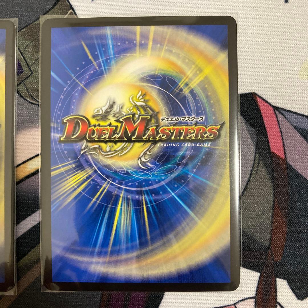 アーテルゴルギーニ　金トレジャー　4枚