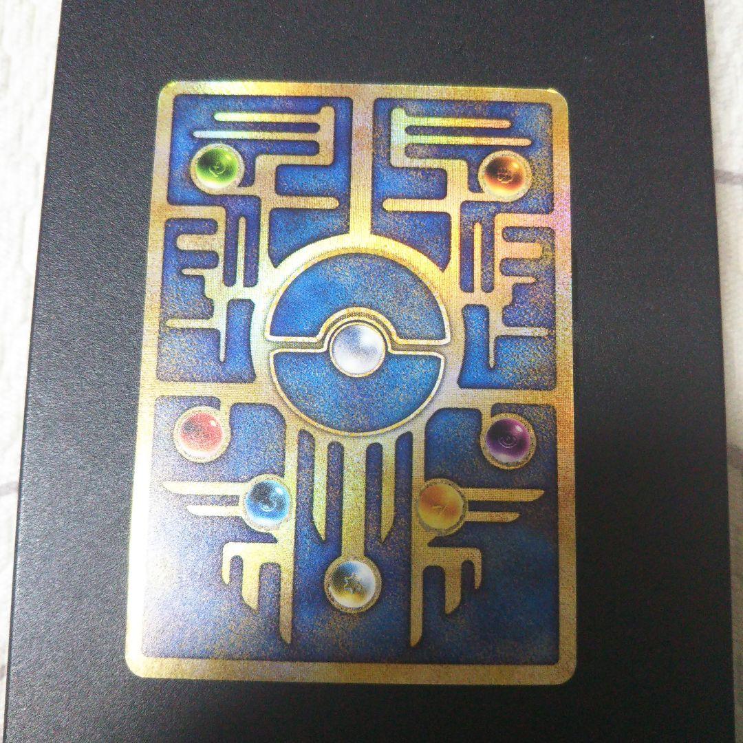 ポケモンカード 古代ミュウ エラー版 Nintedo