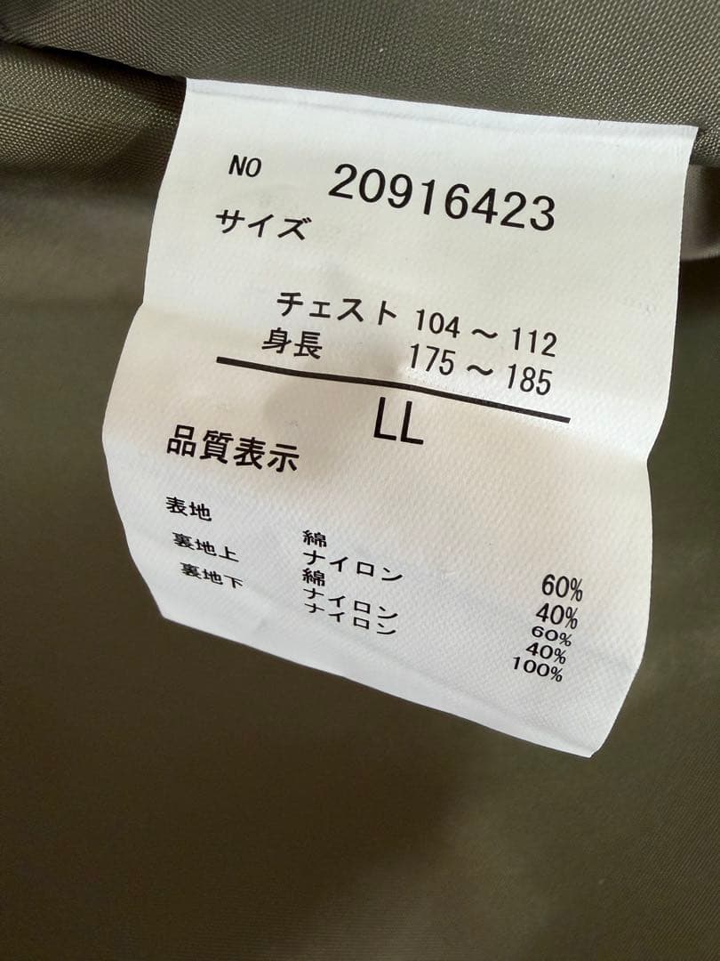 美品SIERRA DESIGNS シェラデザインズ マウンテンパーカー ロクヨン