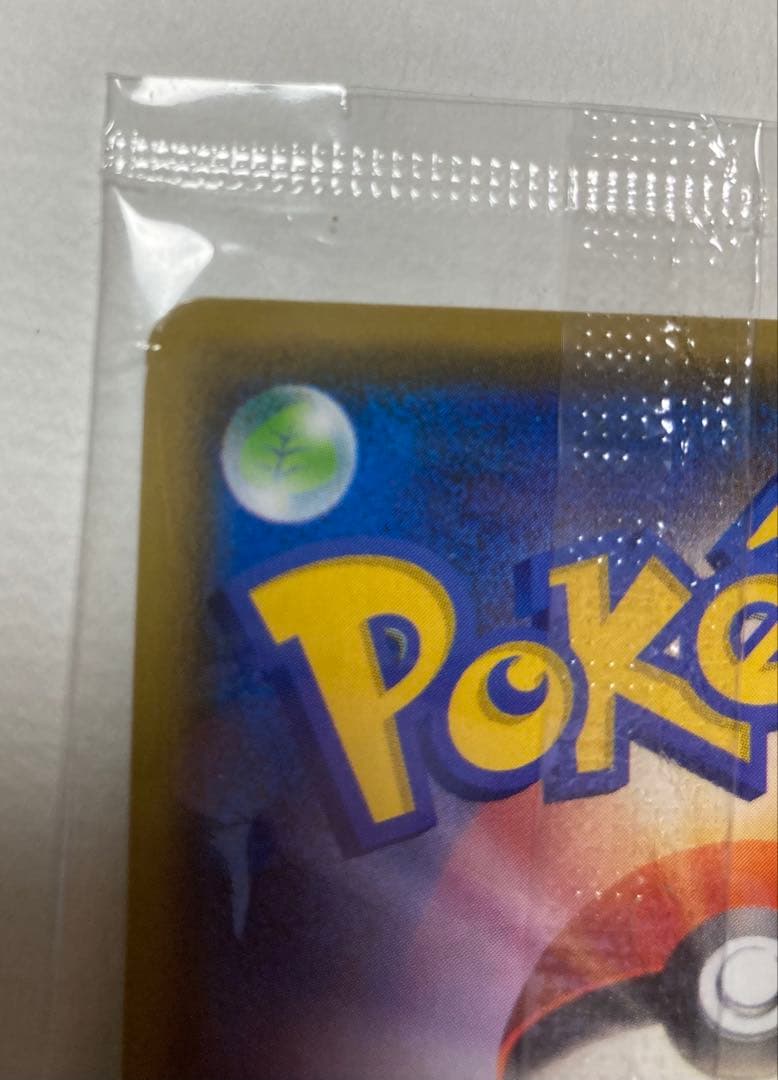 変な顔のピカチュウ：YU NAGABA×ポケモンカードゲーム PROMO