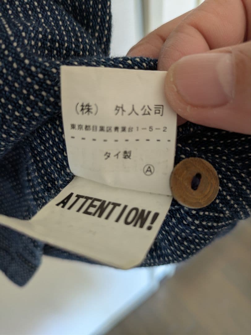 キムタク 木村拓哉 ベストジーニスト 半袖シャツ