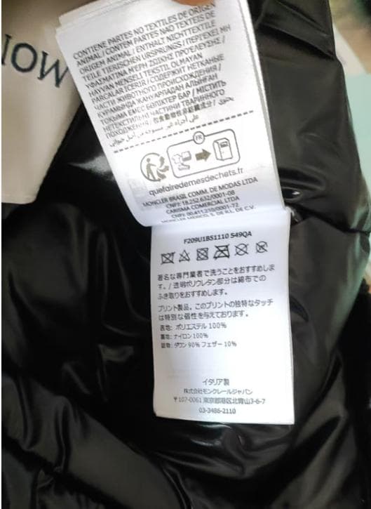 極美品 ダウンベスト サイズ1