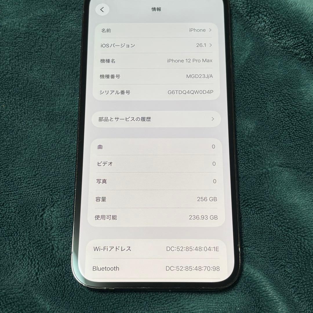iPhone12 Pro Max 256 SIMフリー バッテリー100%