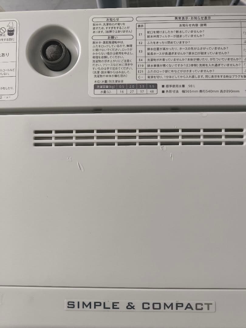 新生活応援セット