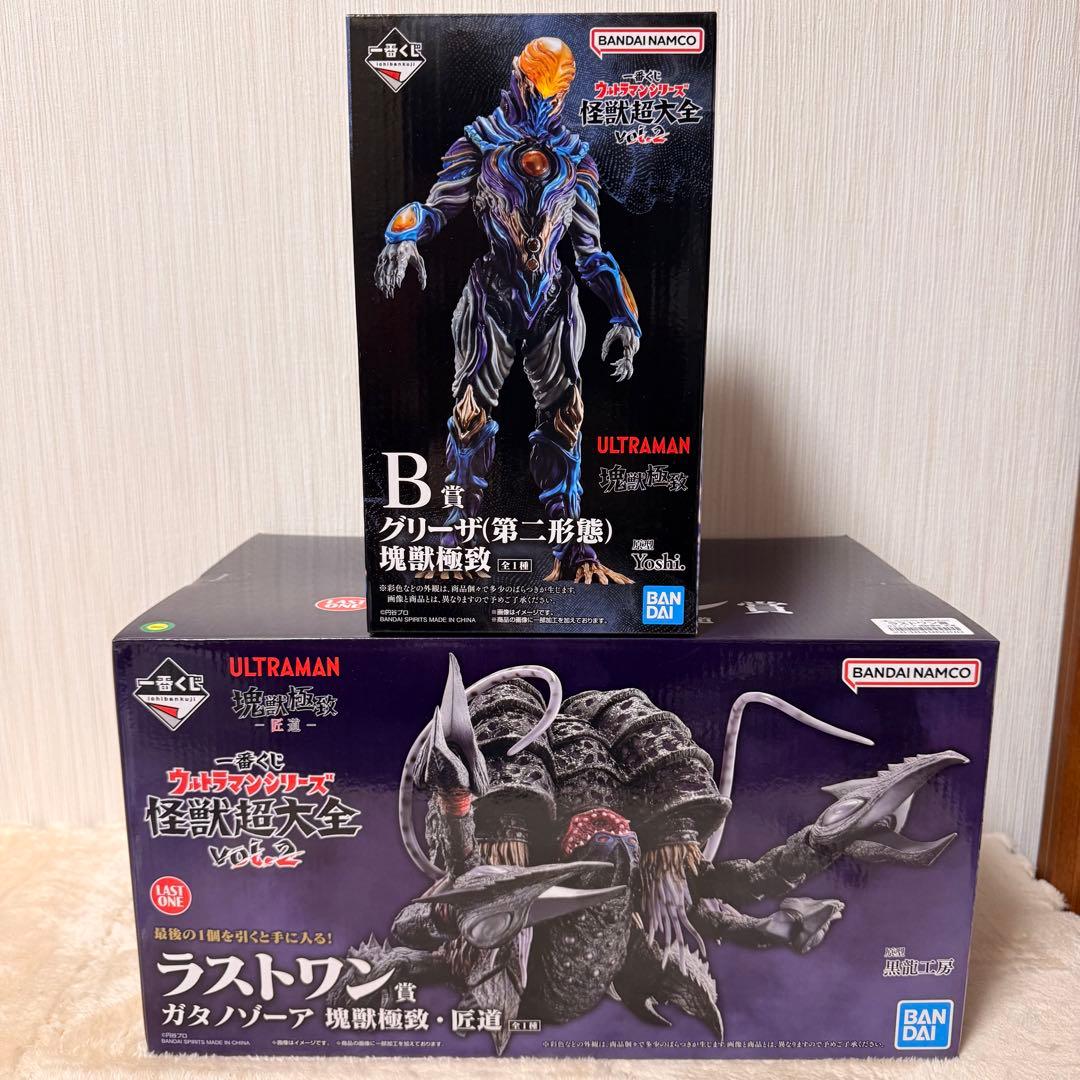 【ウルトラマン】グリーザ&ガタノゾーア