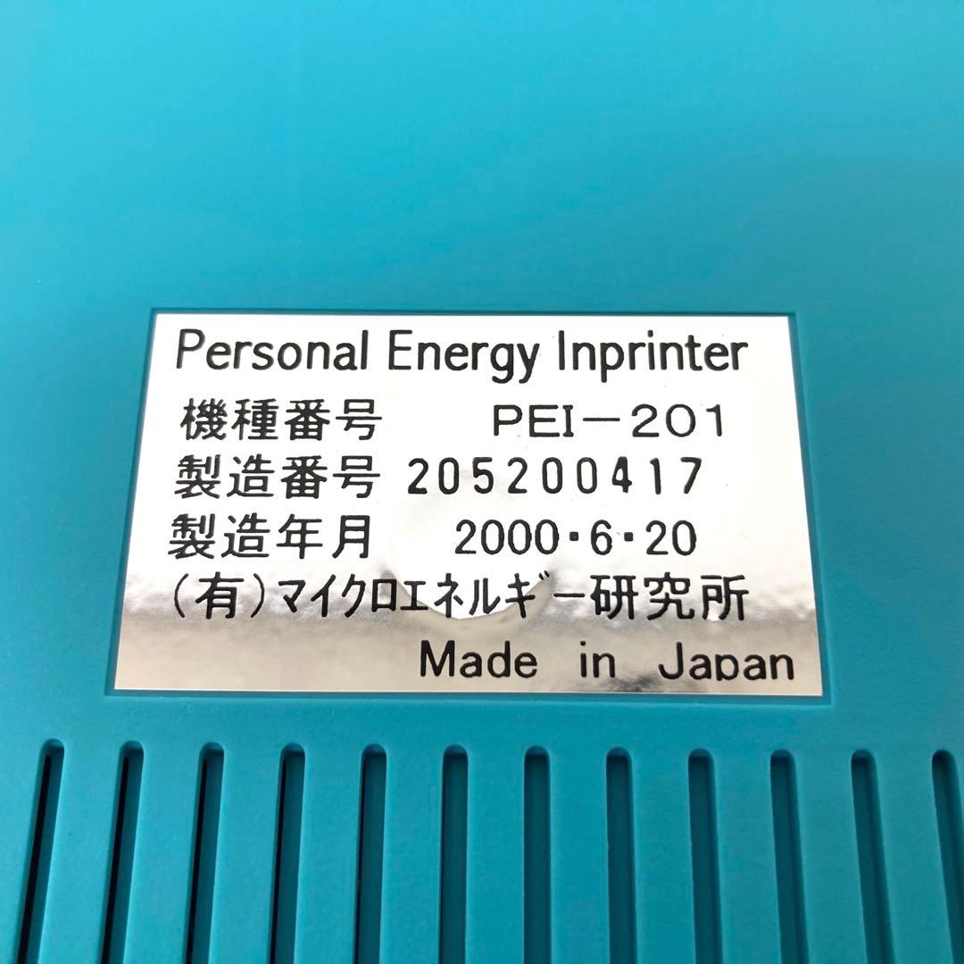 W138-42 マイクロエネルギー研究所 波動情報発生器 PEI-201 未使用