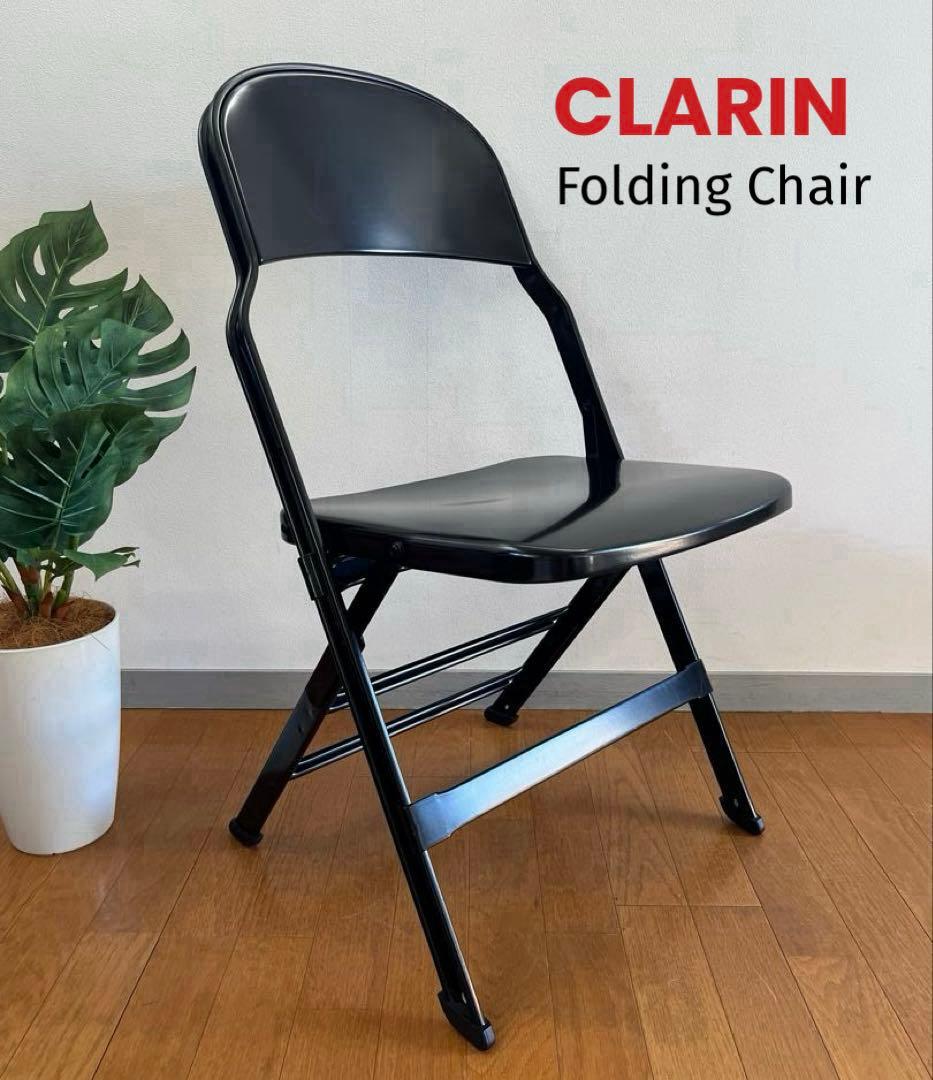 CLARIN クラリン　フォールディングチェア　③ 折り畳み　アメリカ　PHS