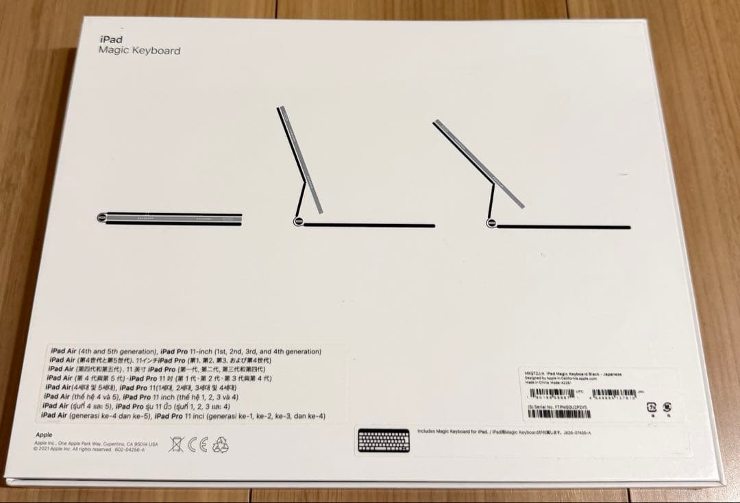 【美品】Apple iPad Magic Keyboard 11インチ用