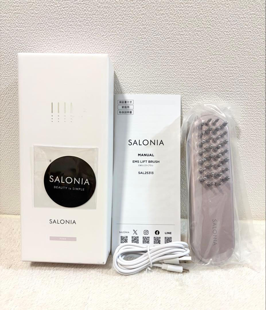 SALONIA サロニア EMS 電気ブラシ リフトアップ ピンク 美顔器