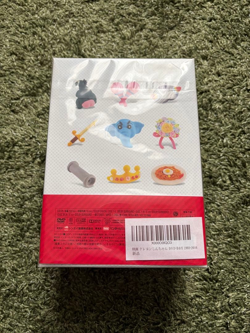 クレヨンしんちゃん　DVD-BOX