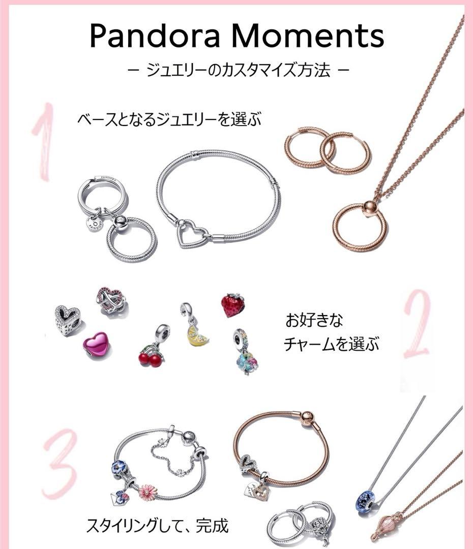 Pandora Moments スタデッド チェーン スライダー ブレスレット