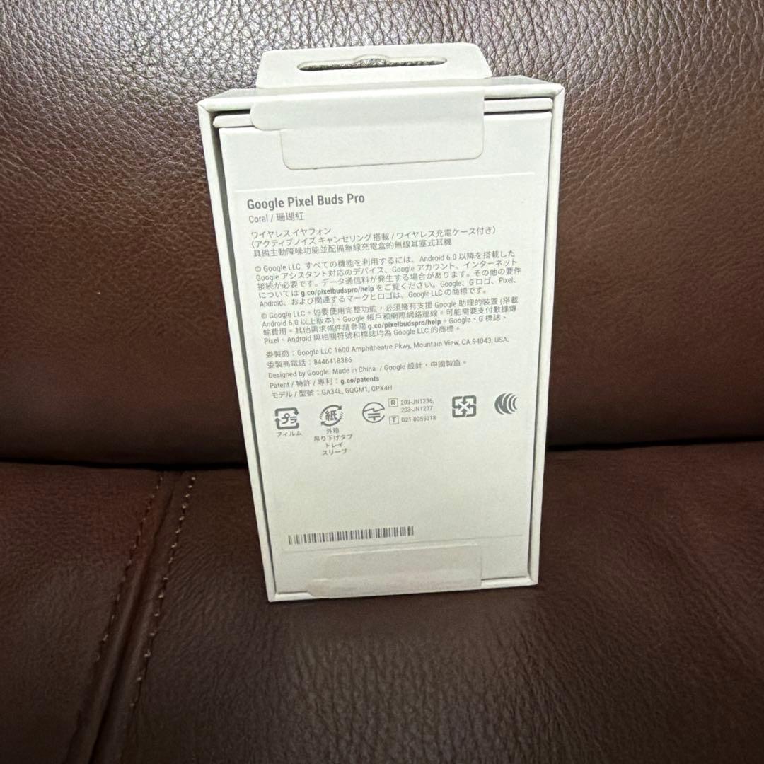 Google Pixel Buds Pro Coralワイヤレスイヤホン