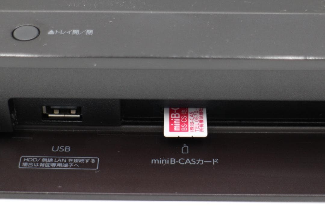 2374-TOSHIBA DBR-Z420 ブルーレイレコーダー HDD 1TB