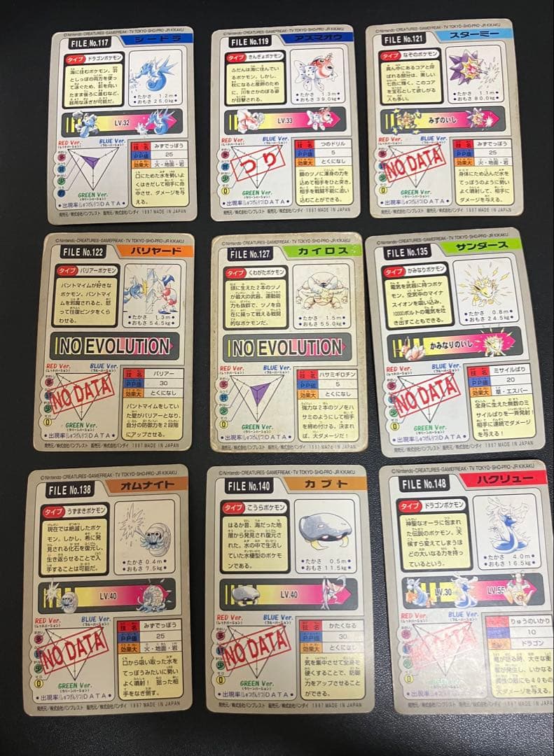 【当時物・希少】ポケモンカードダス まとめ売り ６５枚　ダブりあり　バラ売りも可