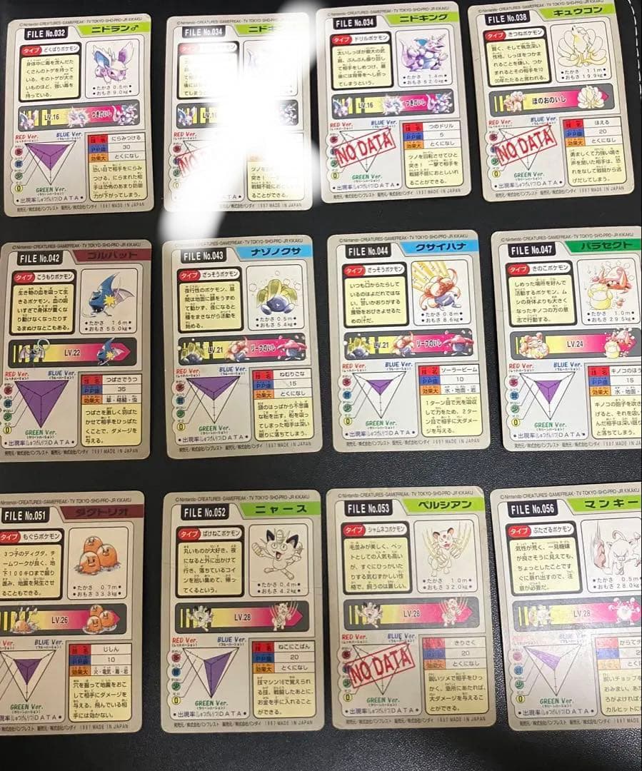 【当時物・希少】ポケモンカードダス まとめ売り ６５枚　ダブりあり　バラ売りも可