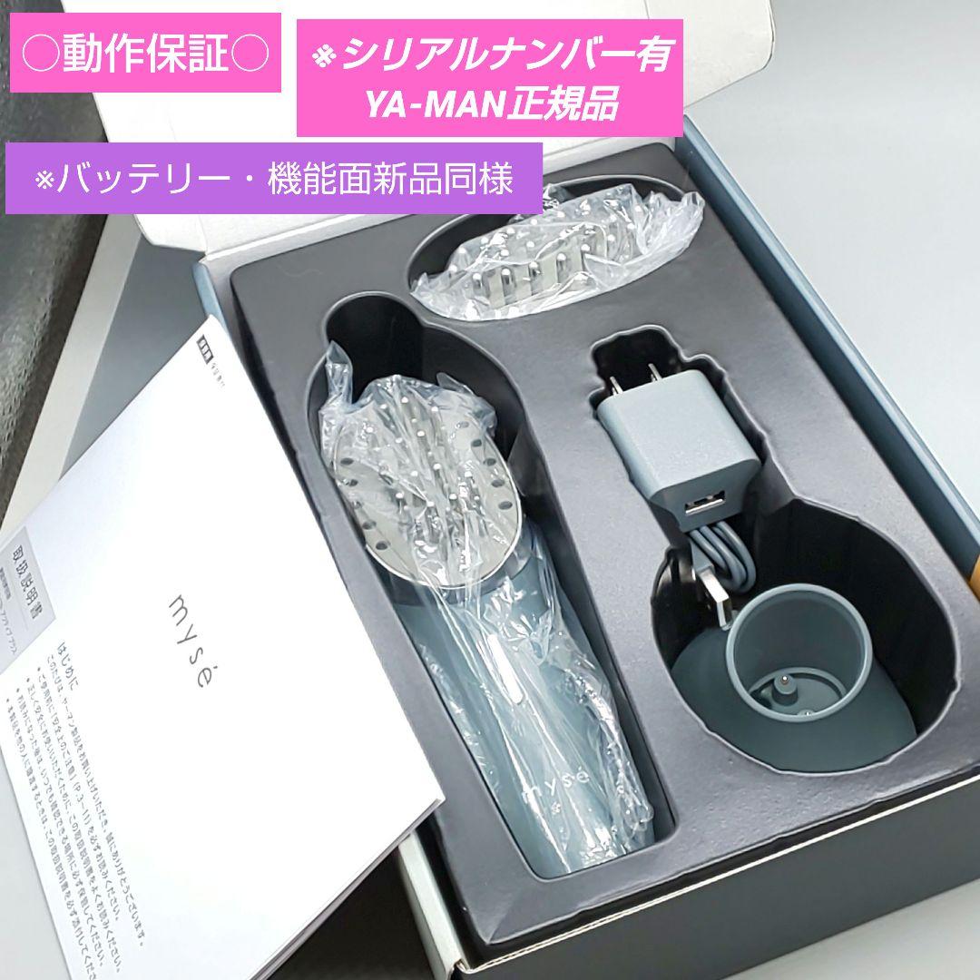 ヤーマン ミーゼ スカルプリフト アクティブ プラス《最新 MS-82G》17
