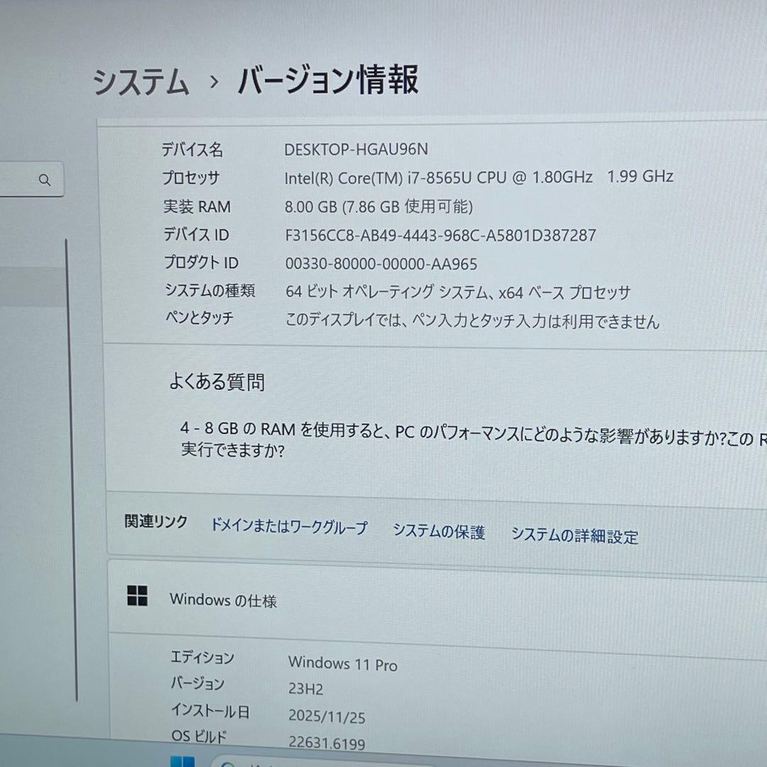 Windowsノート本体 #516 EPSON Endeavor NA520E i7-8565U 8GB