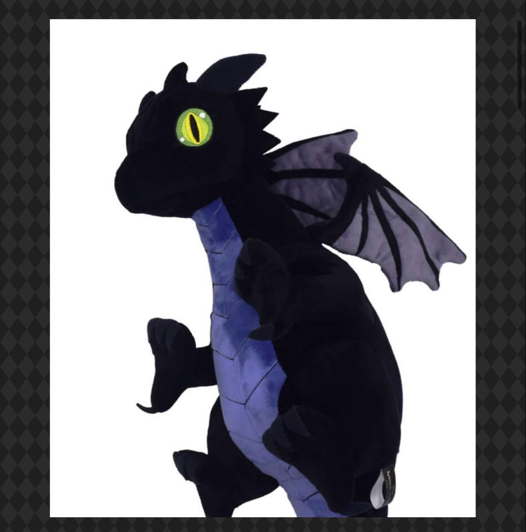 【新品未開封】ツイステ　マレウス　抱っこぬいぐるみ（幼体ver.）