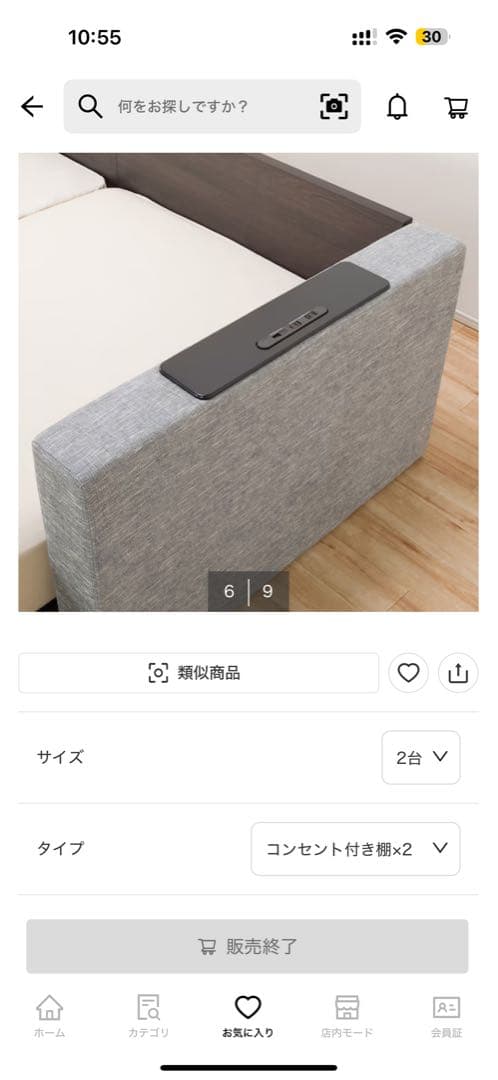 シングルフロアベッド2台セット+クッションキャビネット2個(グレー)直接取引限定