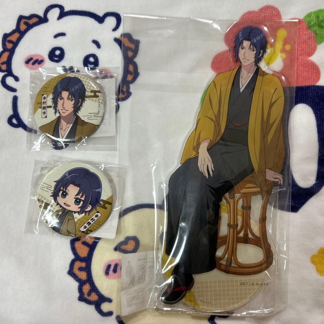 新テニスの王子様　幸村　和　スクラッチ