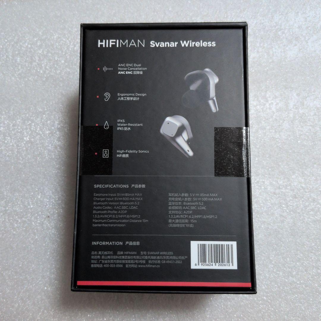 (新品未開封)HiFiMAN Svanar Wireless