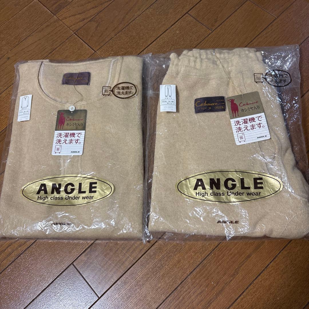 【新品】ANGLEアングル カシミヤ入りウール肌着アンダーウェア 上下セット M