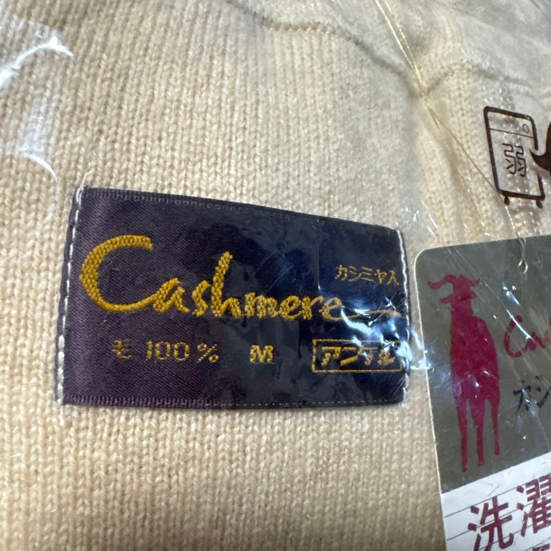 【新品】ANGLEアングル カシミヤ入りウール肌着アンダーウェア 上下セット M