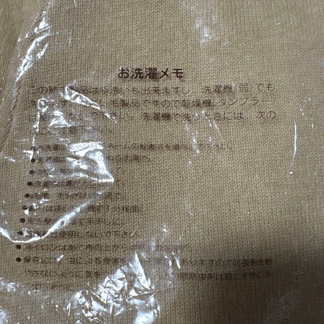 【新品】ANGLEアングル カシミヤ入りウール肌着アンダーウェア 上下セット M