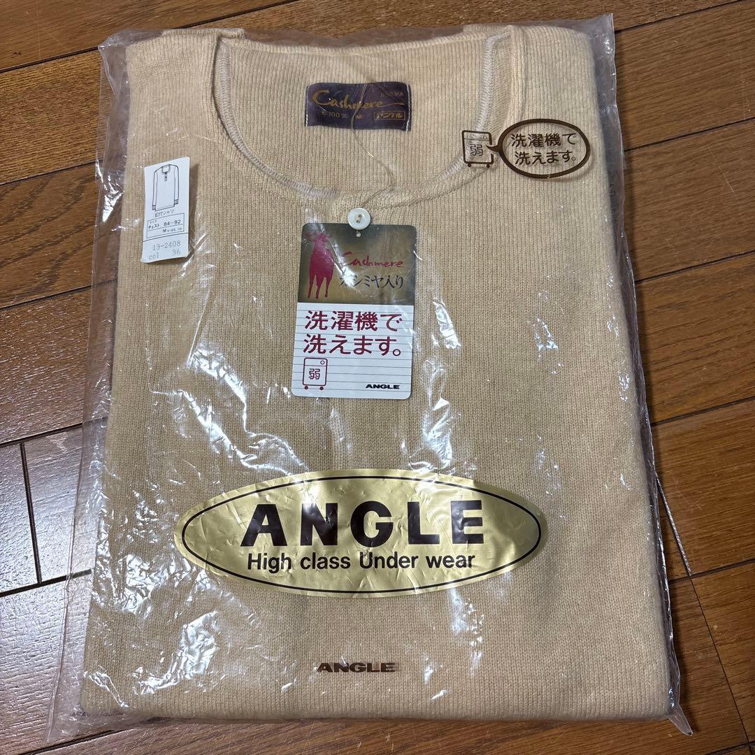 【新品】ANGLEアングル カシミヤ入りウール肌着アンダーウェア 上下セット M
