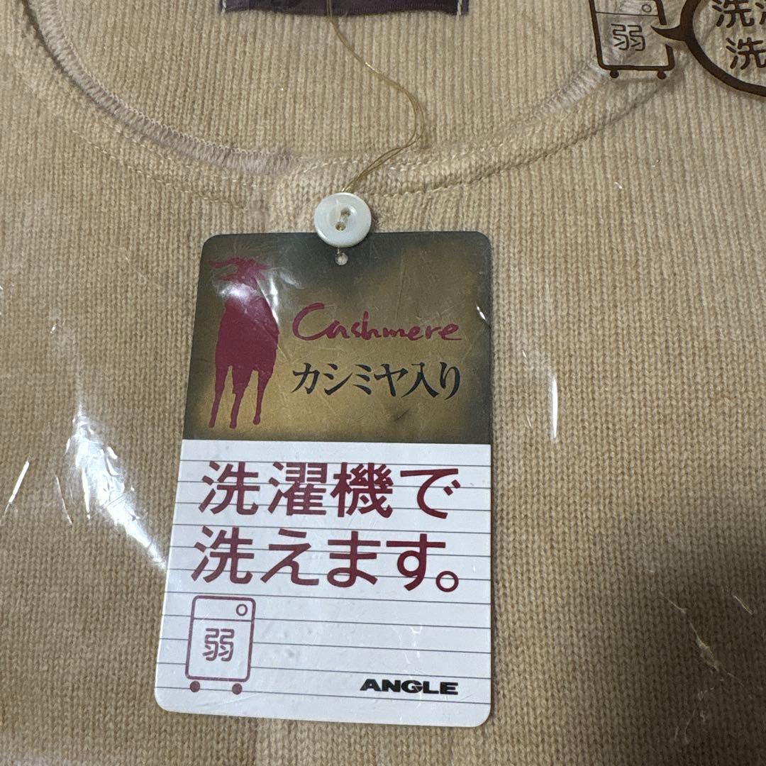 【新品】ANGLEアングル カシミヤ入りウール肌着アンダーウェア 上下セット M