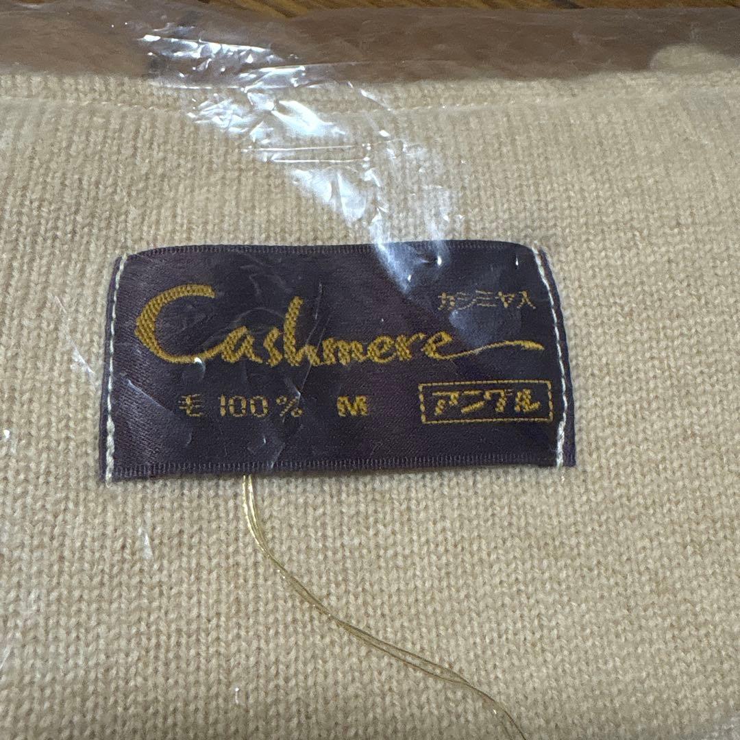 【新品】ANGLEアングル カシミヤ入りウール肌着アンダーウェア 上下セット M