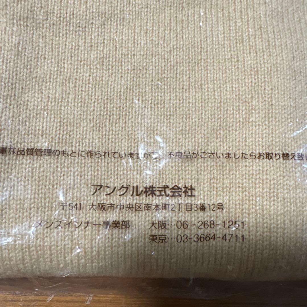 【新品】ANGLEアングル カシミヤ入りウール肌着アンダーウェア 上下セット M