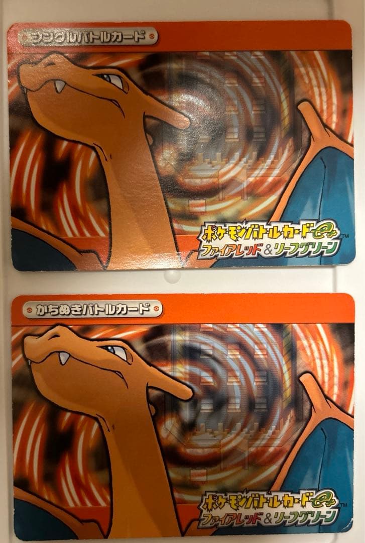 ポケモンバトルカードe＋ ファイアレッド＆リーフグリーン