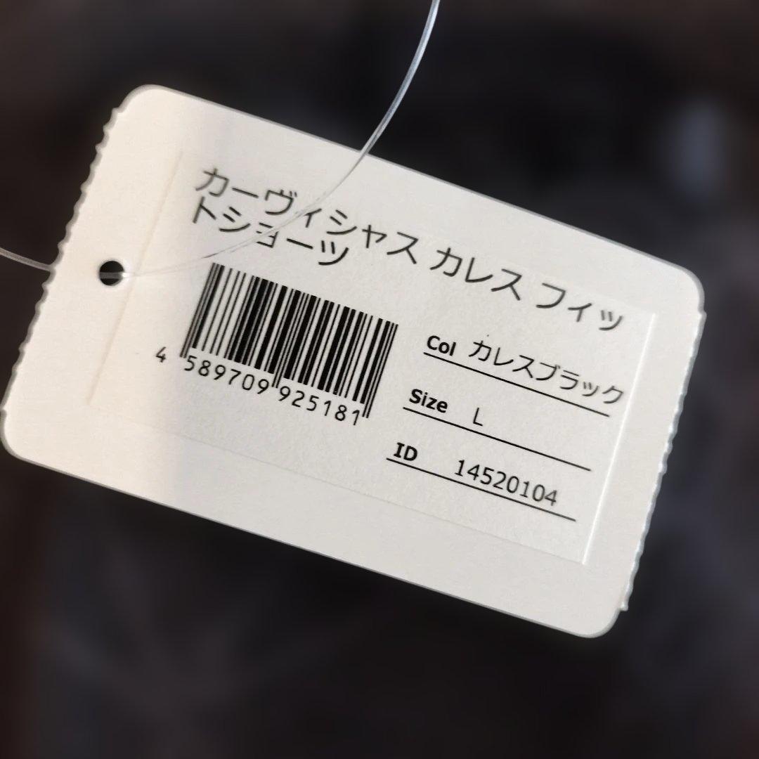 MARUKO　カーヴィシャス カレス　L　ブラック【2枚】