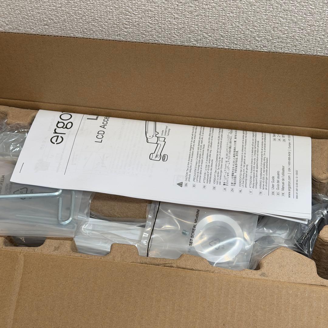 ERGOTRON エルゴトロン 追加用LXアーム&カラーキット ホワイト 未使用