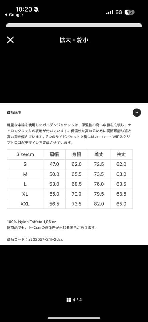 【最終値下げ・早い者勝ち】 カーハート　ダウン　2024年冬モデル