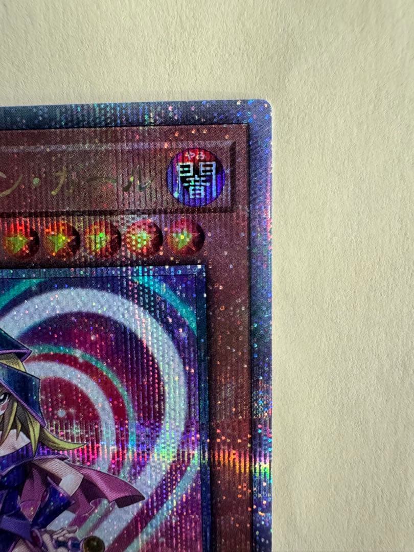 遊戯王　日版　ブラックマジシャンガール　25th qc