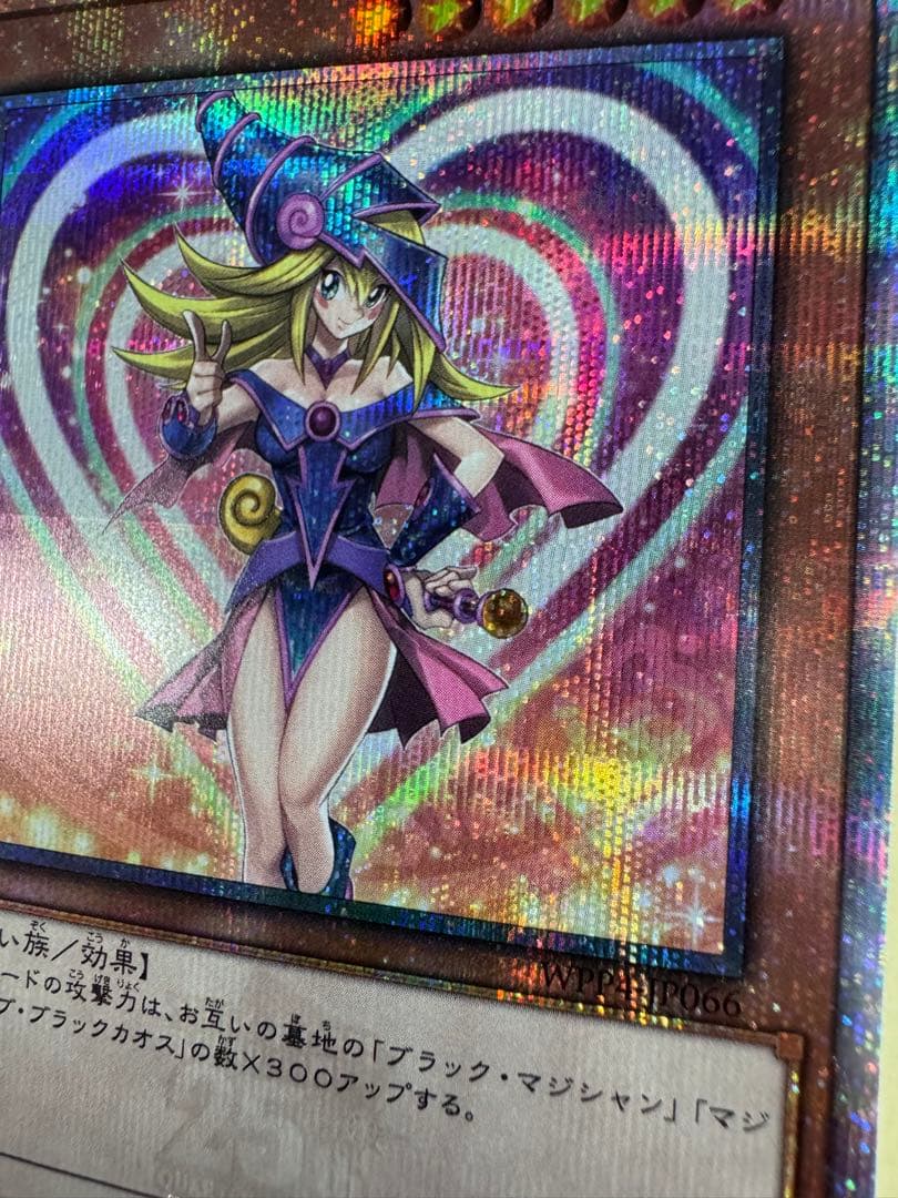 遊戯王　日版　ブラックマジシャンガール　25th qc