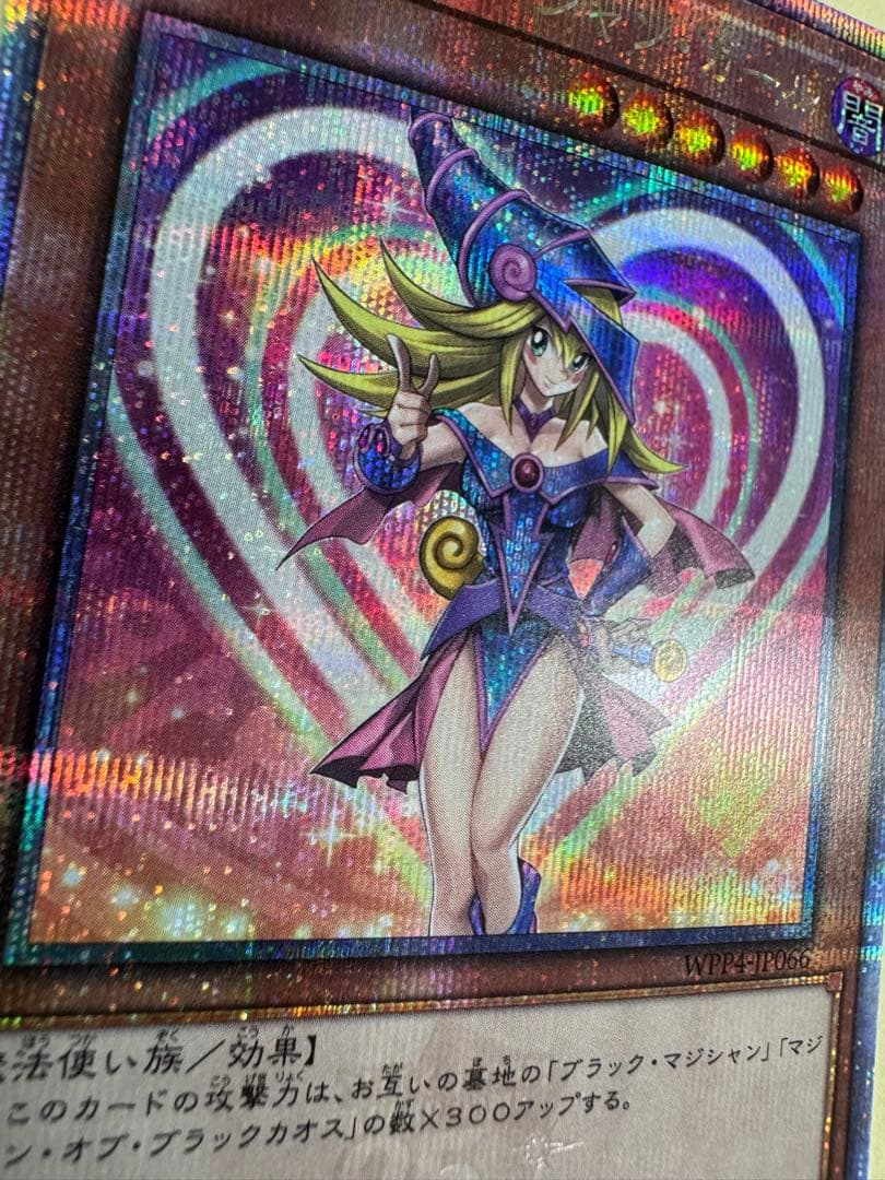 遊戯王　日版　ブラックマジシャンガール　25th qc