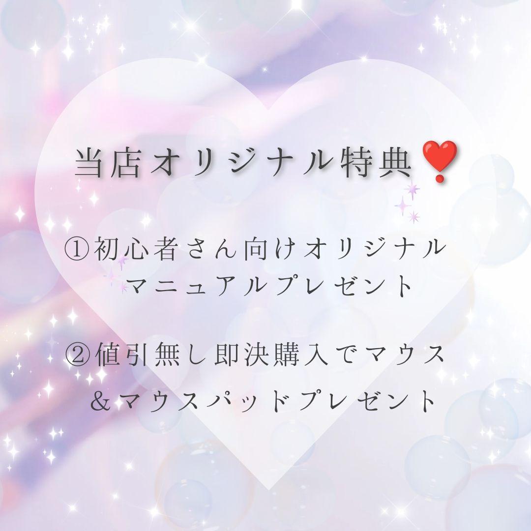 NEC高性能PC✨i5/8G/SSD＆HDDで動きサクサク✨Office付き❣️