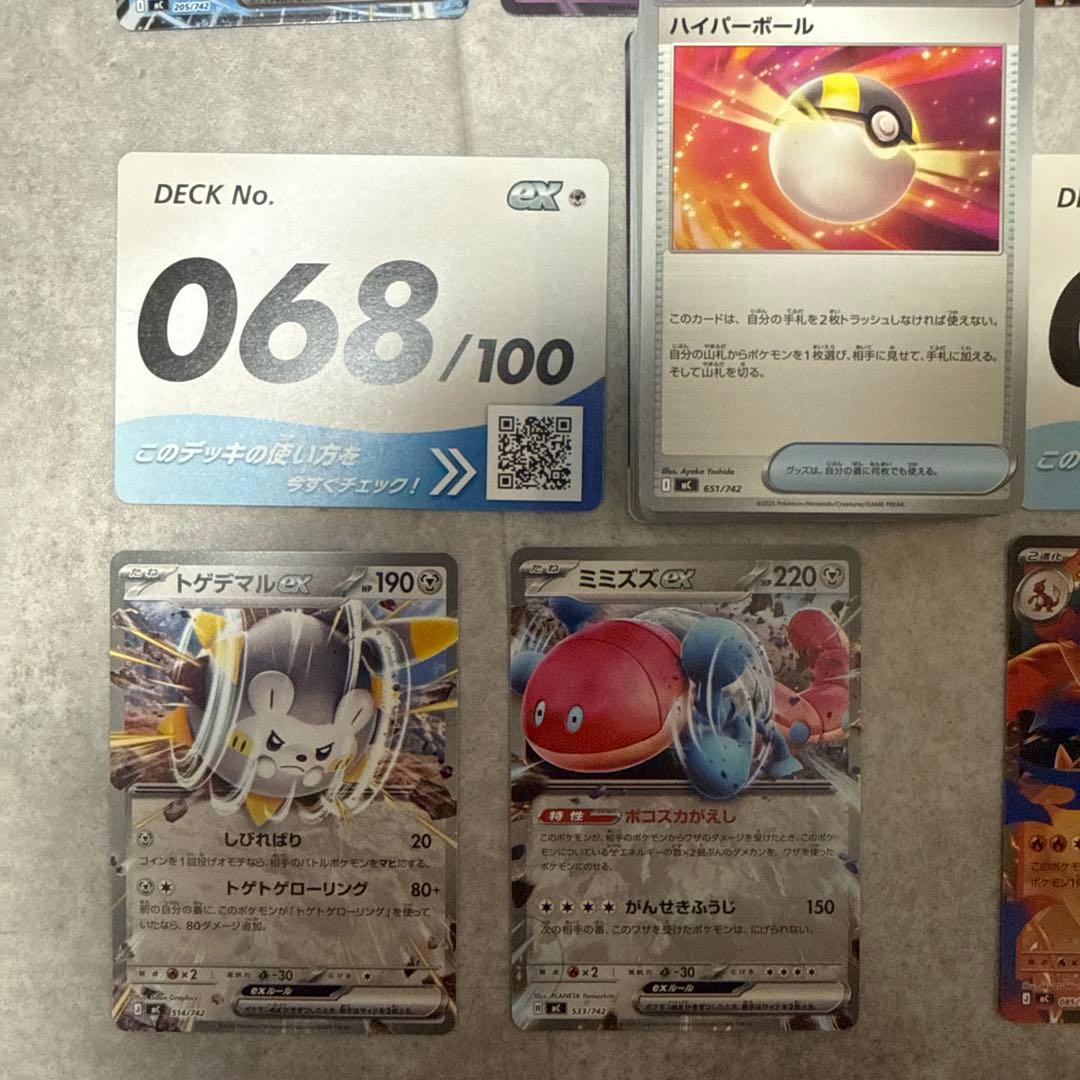 スタートデッキ100 メガリザードンY ミラー　含むセット