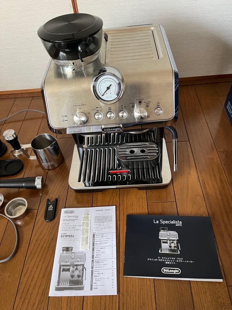 DeLonghi La Specialista エスプレッソマシン